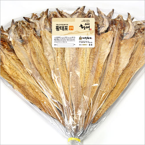 황태포 왕특 (53~56cm)10미